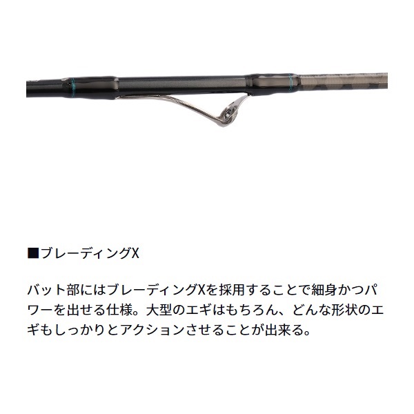 25 エメラルダス X IL